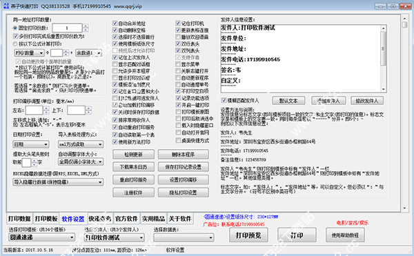 202210290949541132700002