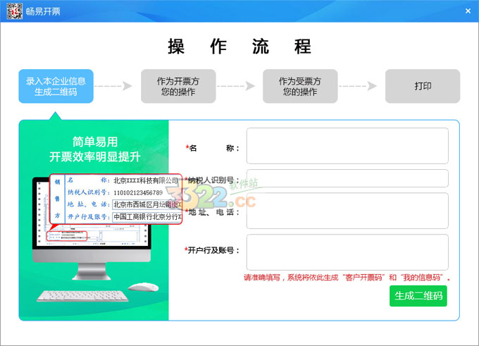 202210290950007556350000