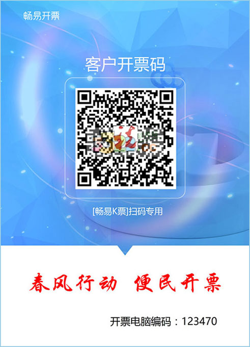 202210290950017383170003