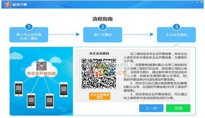 202210290950019687750004