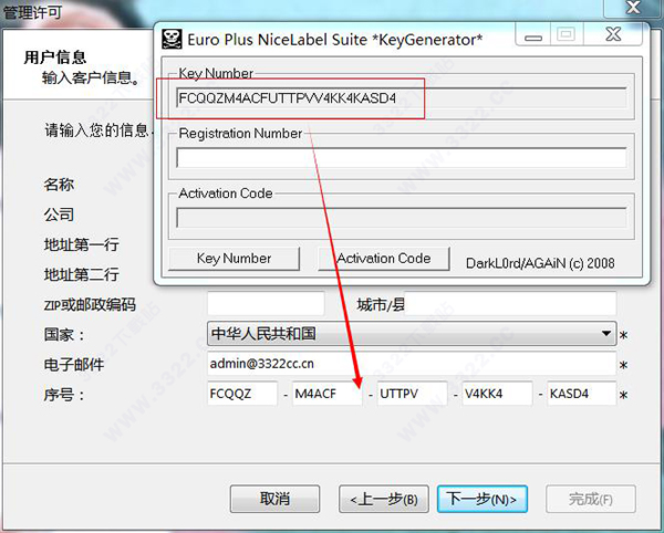 202210290950285669040014