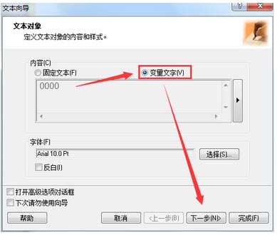 202210290950295799270018