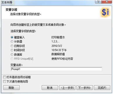 202210290950299919570019