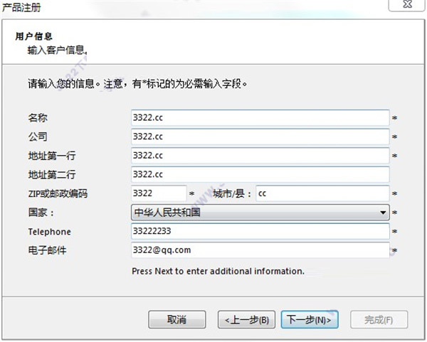 202210290950361138730011