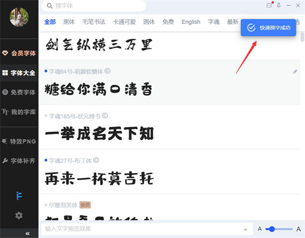 202210290950541997180009