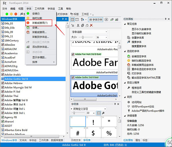 202210290951202473840005