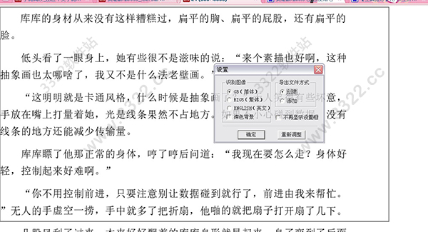 202210290951556090000006