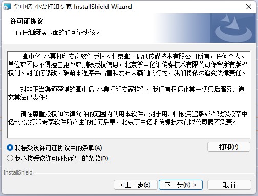 202210290952064475570002