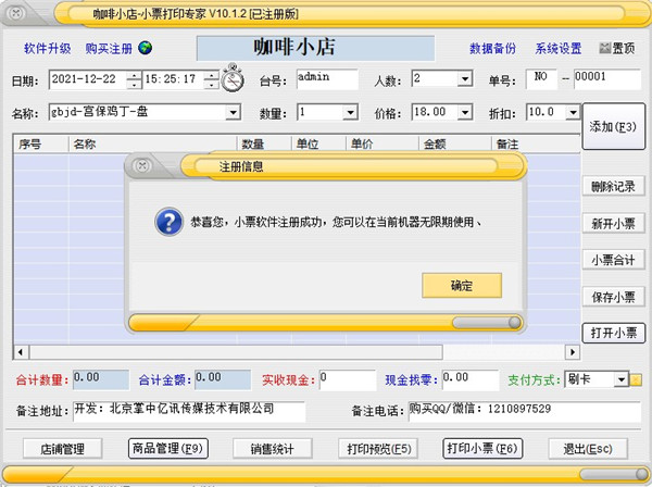 202210290952083951010007