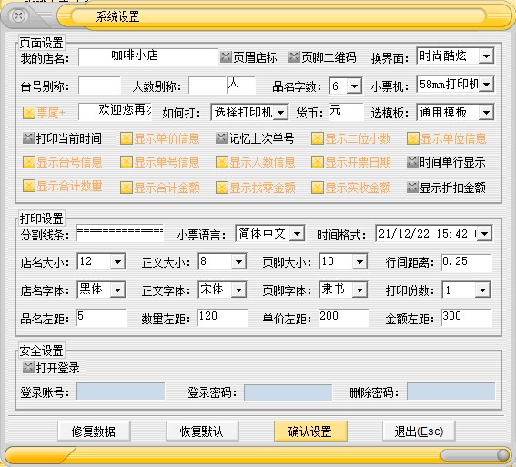 202210290952089654820009