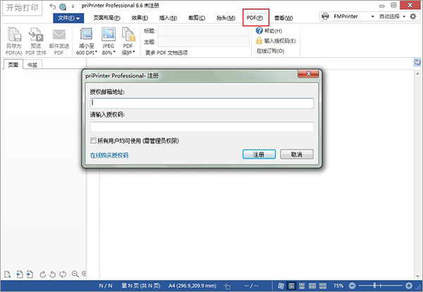 202210290952351708330007