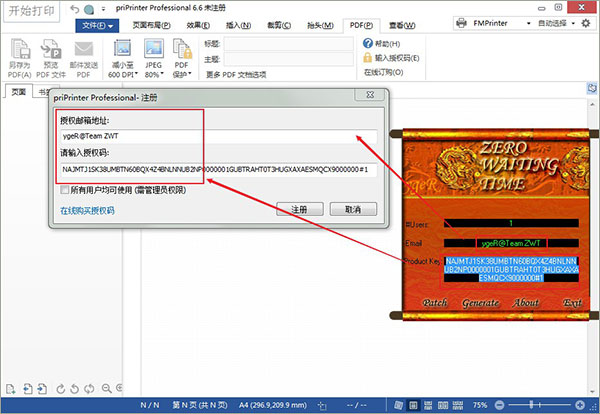 202210290952354586250008