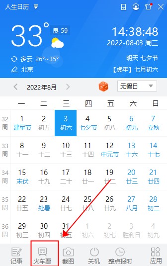 202210290953408351440001