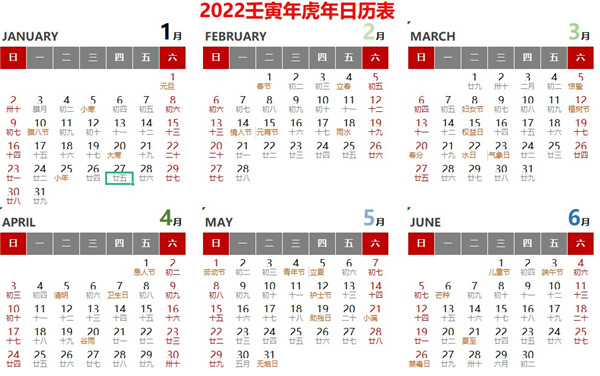 202210290953445831110000