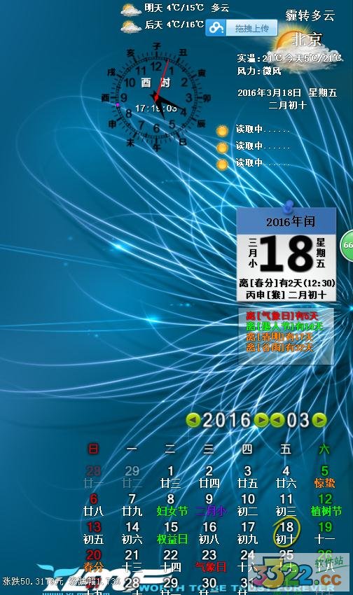 202210290954190379030006