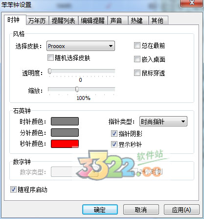 202210290954253722790001