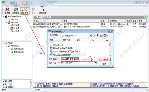 202210290954435022750002