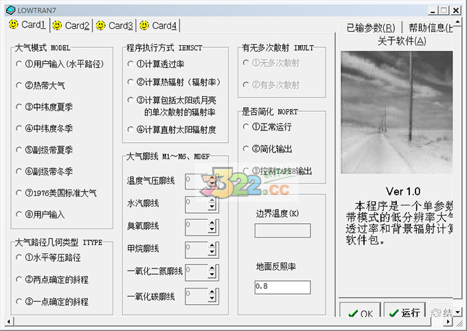 202210290955060030810000