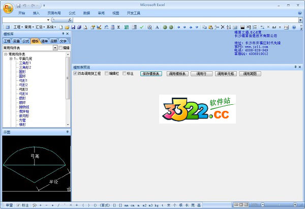 202210290955093150360000