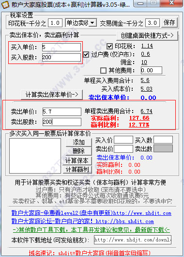 202210290955267721140001