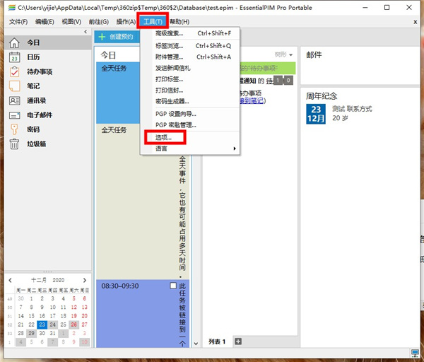 202210290955321059760012