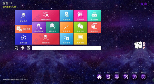 202210290955436613130001