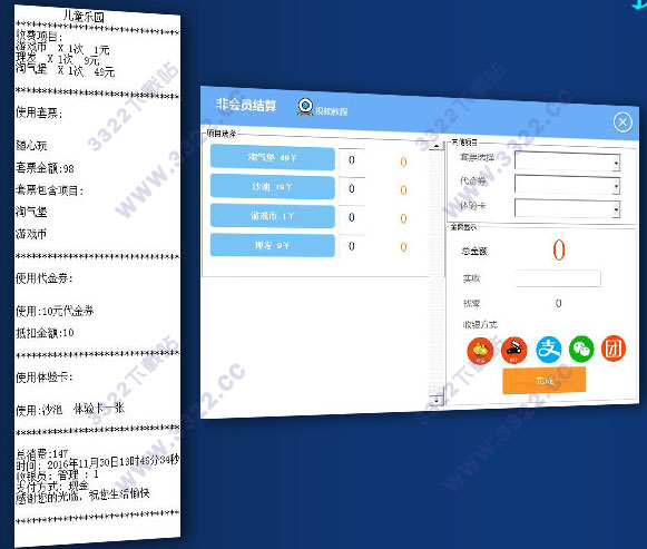 202210290955455008490005