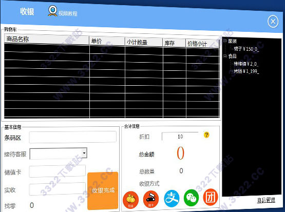 202210290955458878080006
