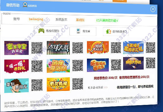 202210290955465766010008