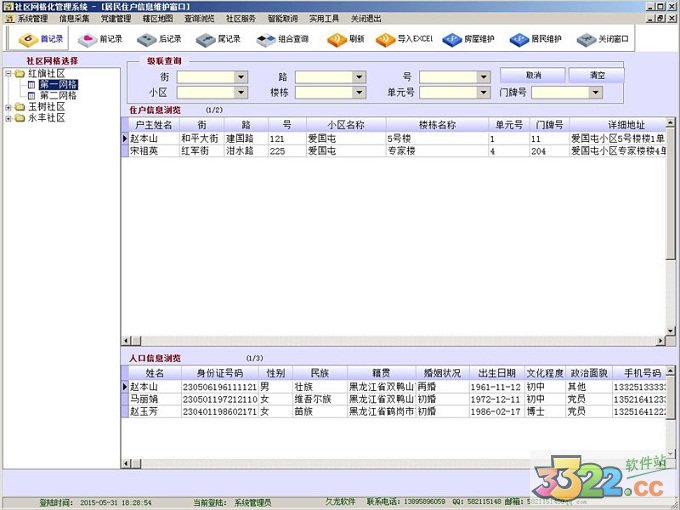 202210290956313974710001