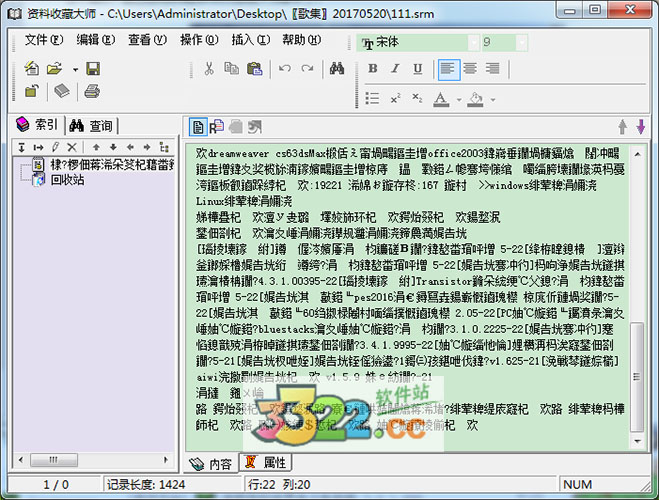 202210290956331019370003