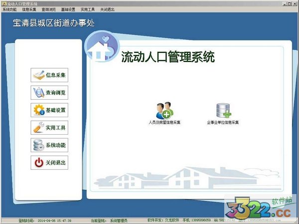 202210290956431229110000