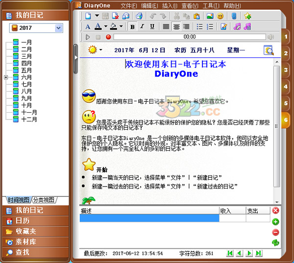 202210290956545802080002