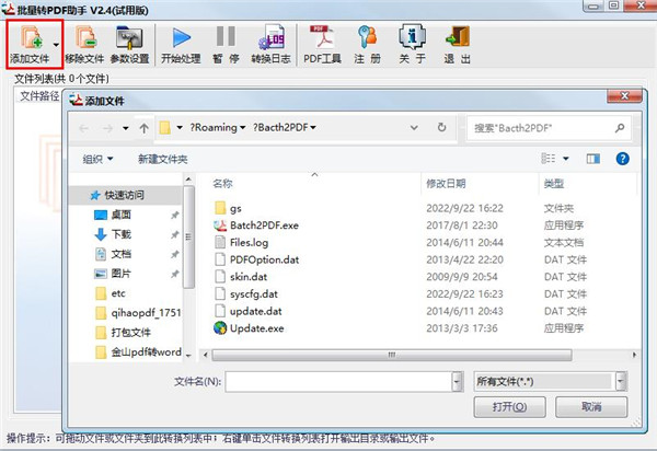 202210290957063312480003