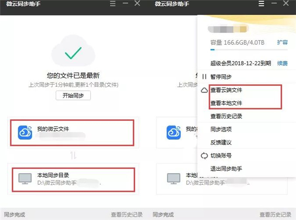 202210290957330360460009