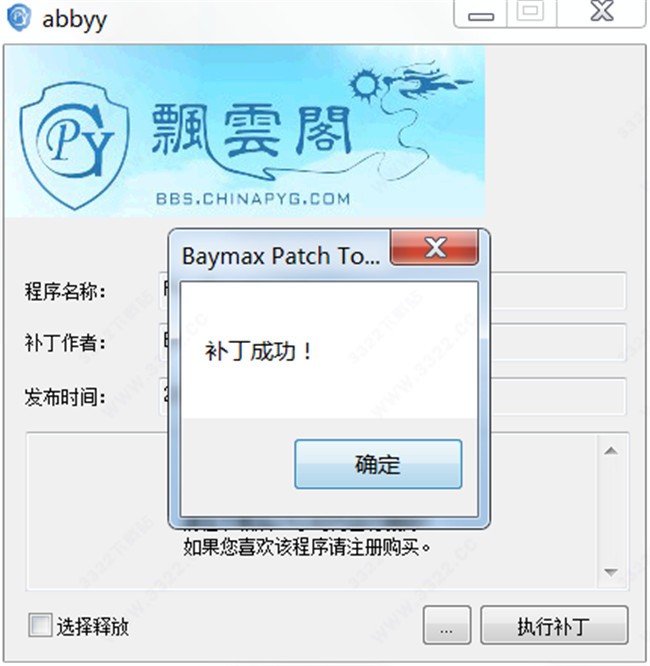 202210290958382809890001