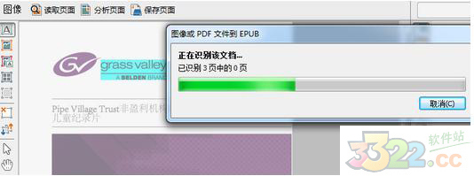 202210290958394496510004