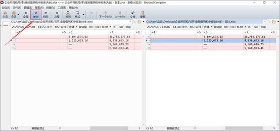 202210290959199784230012
