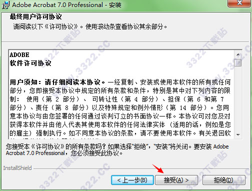 202210291000108427430003