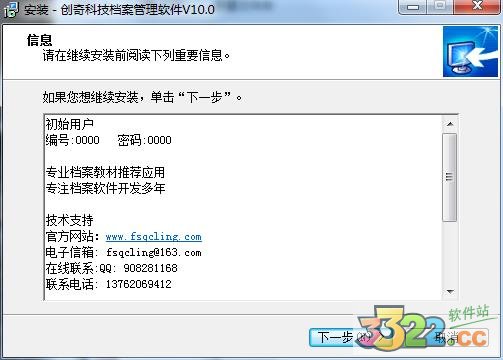 202210291000333048030000