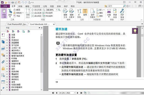 202210291001497110650003