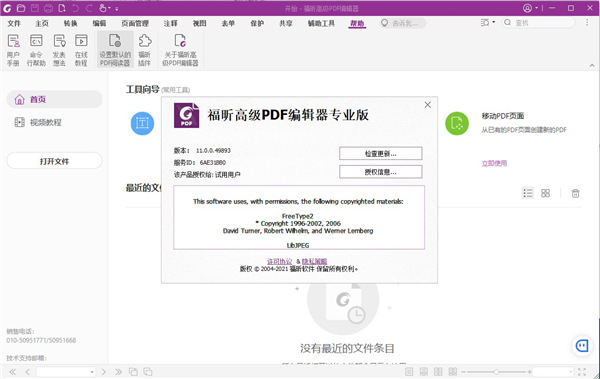 202210291002201487420007