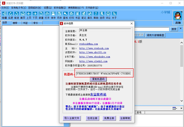202210291002260888920006
