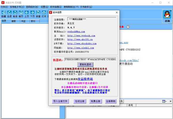 202210291002267450180008