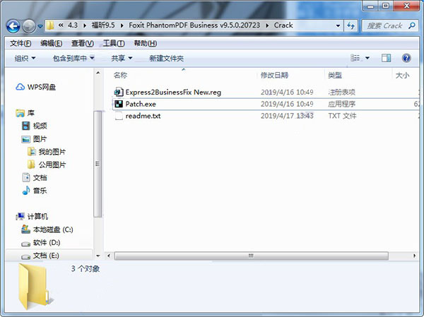 foxit phantompdf激活码