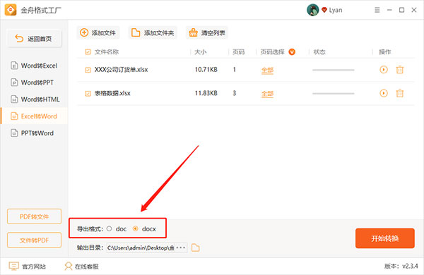 202210291002345229770005