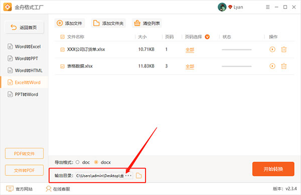 202210291002348421590006