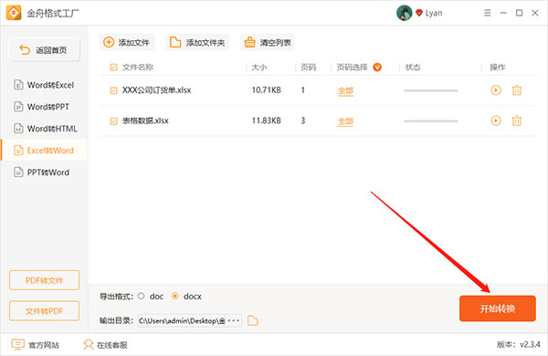 202210291002351887210007