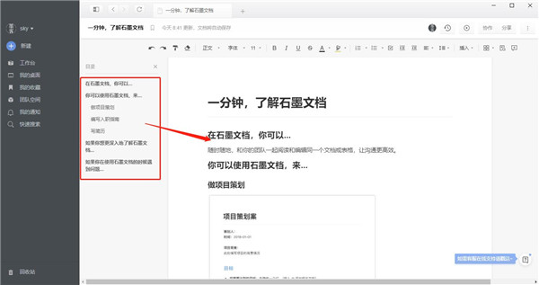 202210291002384264790006