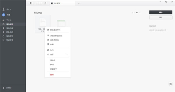 202210291002386414090007